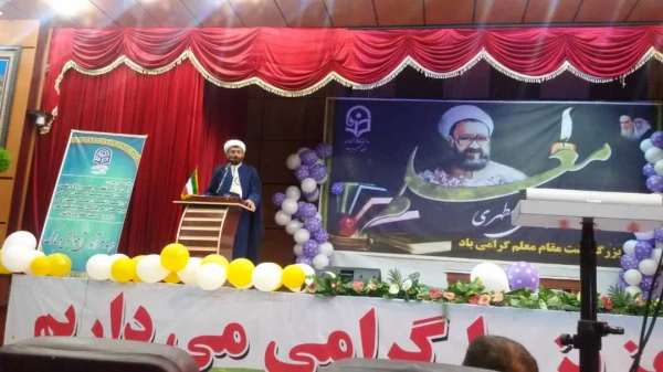 با حضور مقام ارشد اجرایی استان برگزار شد:

آیین بزرگداشت هفته مقام معلم و استاد در دانشگاه فرهنگیان استان کهگیلویه و بویراحمد 2