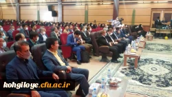 با حضور مقام ارشد اجرایی استان برگزار شد:

آیین بزرگداشت هفته مقام معلم و استاد در دانشگاه فرهنگیان استان کهگیلویه و بویراحمد 2