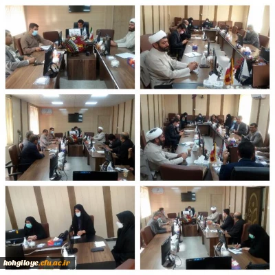 برگزاری هشتمین جلسه شورای فرهنگی-اجتماعی دانشگاه فرهنگیان استان کهگیلویه و بویر احمد 