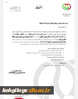 برگزاری دوره داوری درجه 3 مینی فوتبال 3