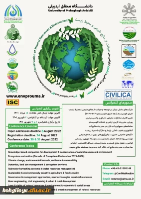 قابل توجه دانشجویان، استادان و اعضای هیئت علمی

دومین کنفرانس ملی مدیریت سبز پسماند
سومین کنفرانس بین المللی و ششمین کنفرانس ملی صیانت از  منابع طبیعی و محیط زیست