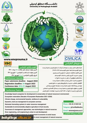 فراخوان شرکت در دومین کنفرانس بین المللی و پنجمین کنفرانس ملی صیانت از منابع طبیعی و محیط  زیست و اولین کنفرانس ملی مدیریت سبز پسماند