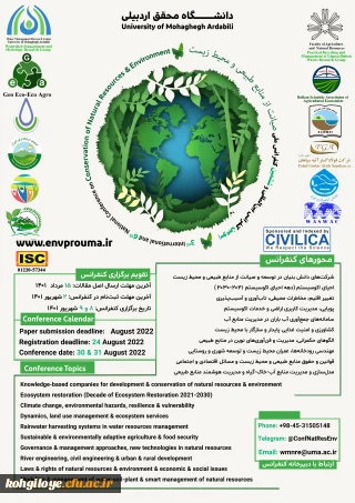 فراخوان شرکت در دومین کنفرانس بین المللی و پنجمین کنفرانس ملی صیانت از منابع طبیعی و محیط  زیست و اولین کنفرانس ملی مدیریت سبز پسماند