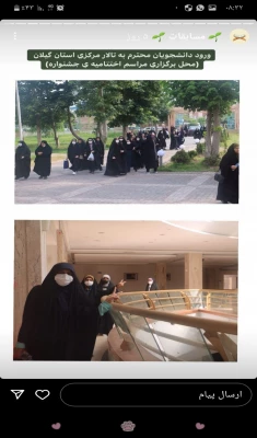 گزارش اختتامییه سی و دومین جشنواره قرآن و عترت 3