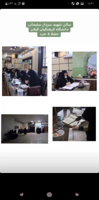 گزارش اختتامییه سی و دومین جشنواره قرآن و عترت 5