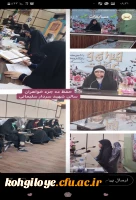 گزارش اختتامییه سی و دومین جشنواره قرآن و عترت 6