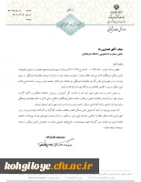 براساس پیگیری های انجام شده صورت گرفت:
امکان بهره مندی دانشجومعلمان از مزایای تفاهم نامه تأمین مسکن فرهنگیان 2