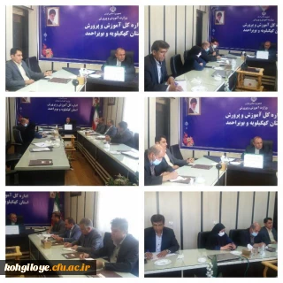 به منظور بررسی و تسهیل امور مربوط به مصاحبه استخدامی انجام شد:

 اولین جلسه هم اندیشی اداره کل آموزش و پرورش و دانشگاه فرهنگیان درخصوص روند اجرایی و انجام مصاحبه استخدامی ۱۴٠۱