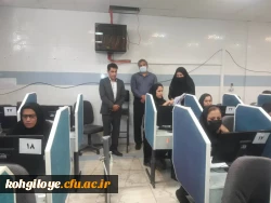 برگزاری آزمون سری پنجم نیروهای مشمول قانون تعیین تکلیف وزارت آموزش و پرورش و افراد جامانده از سری های قبل  4