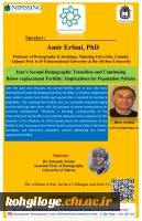 فراخوان شرکت در 