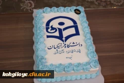 جشن فارغ التحصیلی دانشجویان پردیس کوثر ورودی 1397 3