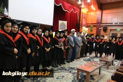 جشن فارغ التحصیلی دانشجویان پردیس کوثر ورودی 1397 4