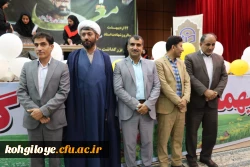 جشن فارغ التحصیلی دانشجویان پردیس کوثر ورودی 1397 6