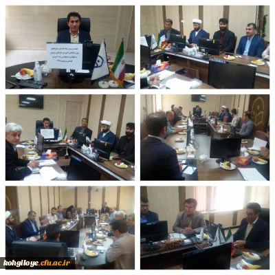 برگزاری جلسه بررسی روند اجرایی دستورالعمل دوره آمادگی آموزشی،فرهنگی،تربیتی و اعتقادی دانشجویان رشته آموزش ابتدایی ورودی 1398