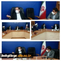برگزاری جلسه هیئت امنای دانشگاه فرهنگیان استان کهگیلویه و بویراحمد 2