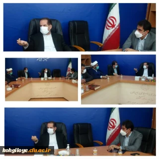 با حضور استاندار کهگیلویه و بویراحمد انجام شد:

برگزاری جلسه هیئت امنای دانشگاه فرهنگیان استان کهگیلویه و بویراحمد