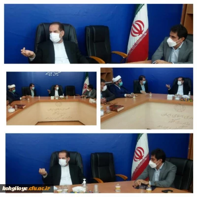 با حضور استاندار کهگیلویه و بویراحمد انجام شد:

برگزاری جلسه هیئت امنای دانشگاه فرهنگیان استان کهگیلویه و بویراحمد