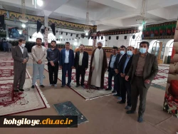 به مناسبت گرامیداشت هفته دولت و یاد و خاطره شهیدان رجایی و باهنر انجام شد:

حضور دانشگاهیان دانشگاه فرهنگیان استان در مراسم عطرافشانی گلزار شهدا 2