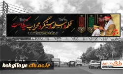 استشمام رایحه دل انگیز گلستان بهار تعلیم و تربیت از دریچه مهر دلگشا بر رهروان طریق دانایی و آگاهی مبارک باد. 3