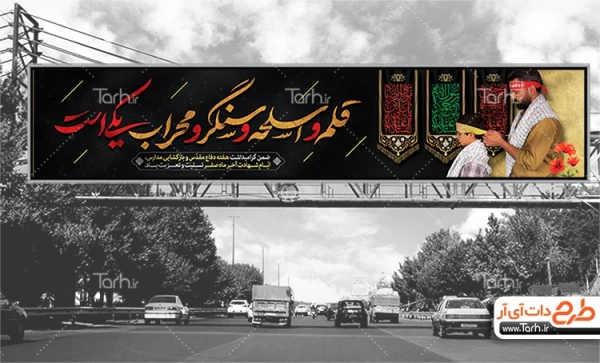 استشمام رایحه دل انگیز گلستان بهار تعلیم و تربیت از دریچه مهر دلگشا بر رهروان طریق دانایی و آگاهی مبارک باد. 3