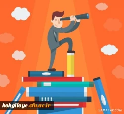 شیوه نامه برگزاری یازدهمین جشنواره ملی پژوهش و فناوری دانشگاه فرهنگیان (سال 1401) به همراه فرم های مورد نیاز 2