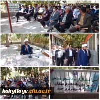  آیین استقبال از نودانشجومعلمان دانشگاه فرهنگیان استان کهگیلویه و بویراحمد 3