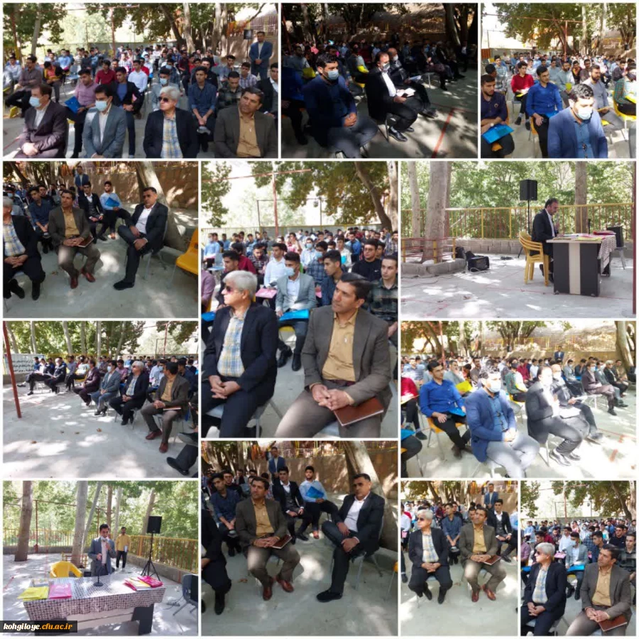  آیین استقبال از نودانشجومعلمان دانشگاه فرهنگیان استان کهگیلویه و بویراحمد 4