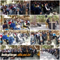  آیین استقبال از نودانشجومعلمان دانشگاه فرهنگیان استان کهگیلویه و بویراحمد 5