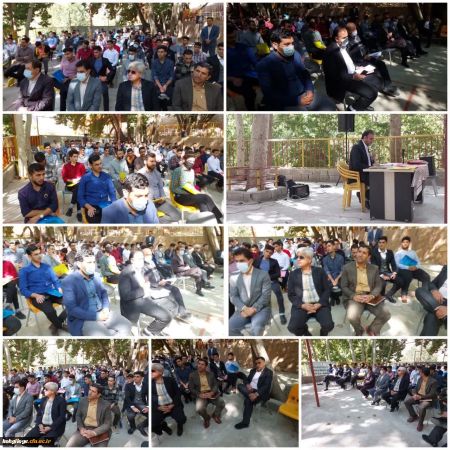  آیین استقبال از نودانشجومعلمان دانشگاه فرهنگیان استان کهگیلویه و بویراحمد 5