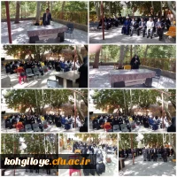  آیین استقبال از نودانشجومعلمان دانشگاه فرهنگیان استان کهگیلویه و بویراحمد 6