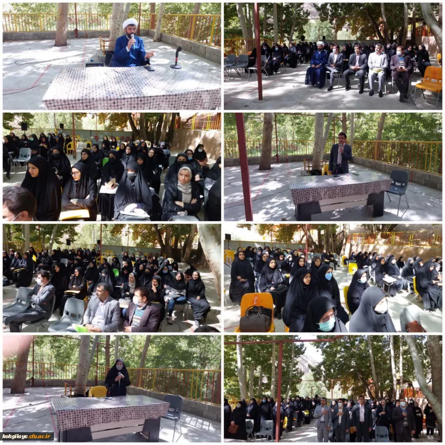  آیین استقبال از نودانشجومعلمان دانشگاه فرهنگیان استان کهگیلویه و بویراحمد 7
