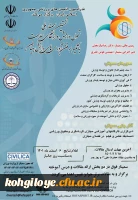 فراخوان شرکت در نخستین سمینار تحول ورزش و ارتقاء سلامت با تکیه بر فناوری های دانش بنیان 2