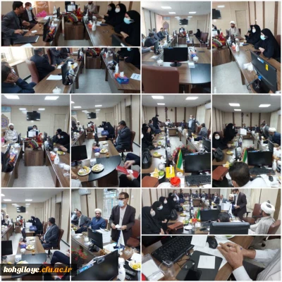 برگزاری جلسه کمیته اجرایی انتخاب مدیر گروه آموزشی دانشگاه فرهنگیان استان کهگیلویه و بویراحمد-1 آبان1401