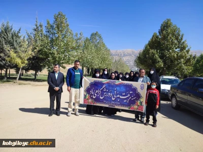 گرامی داشت هفته تربیت بدنی