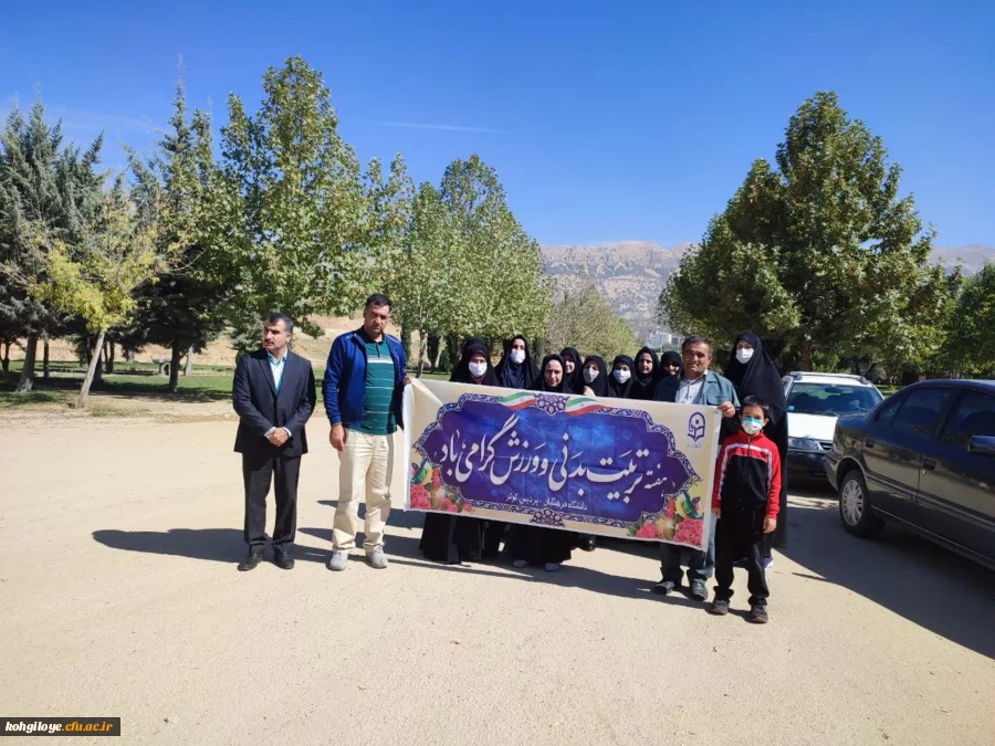 گرامیداشت هفته تربیت بدنی 5