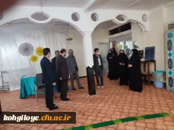 بازدید مدیرکل حوزه دانشجویی سازمان مرکزی و هیئت همراه از دانشگاه فرهنگیان استان کهگیلویه و بویراحمد 2