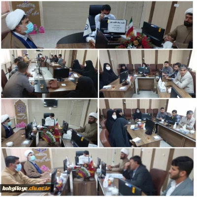 با حضور مدیر ستاد اقامه نماز استان در دانشگاه فرهنگیان انجام شد:

برگزاری جلسه ستاد اقامه نماز دانشگاه فرهنگیان استان کهگیلویه وبویراحمد