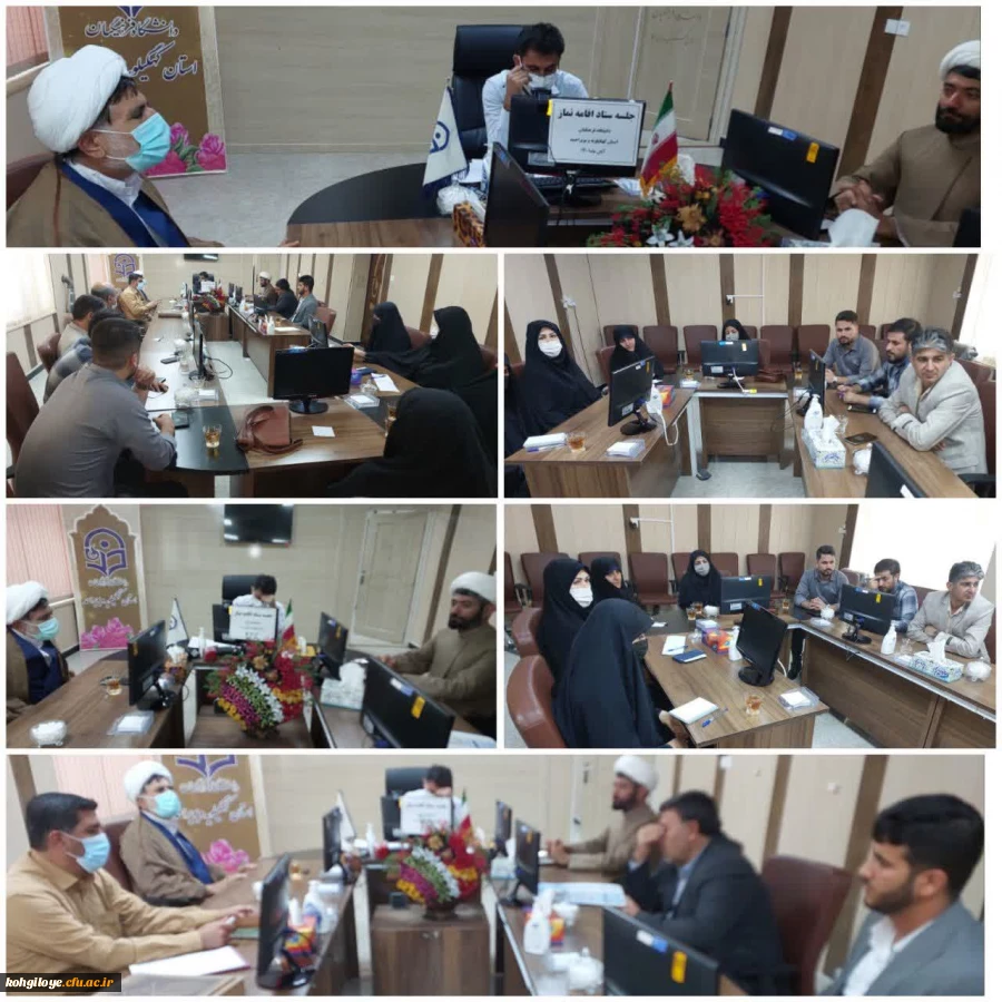 با حضور مدیر ستاد اقامه نماز استان در دانشگاه فرهنگیان انجام شد:

برگزاری جلسه ستاد اقامه نماز دانشگاه فرهنگیان 2