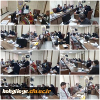 برگزاری جلسه مدیران کارورزی دانشجومعلمان دانشگاه فرهنگیان استان کهگیلویه و بویراحمد 2