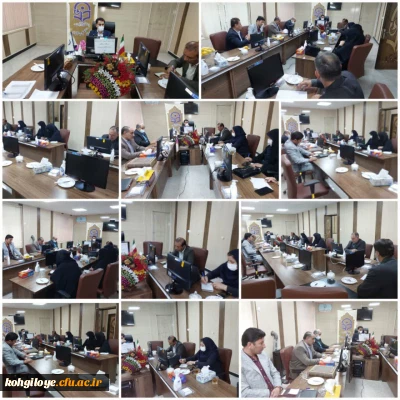 برگزاری جلسه مدیران کارورزی دانشجومعلمان دانشگاه فرهنگیان استان کهگیلویه و بویراحمد
