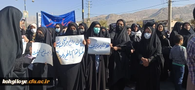 حضور اساتید، دانشجویان و کارکنان  پردیس کوثر یاسوج در مراسم وداع با شهدای حادثه تروریستی در حرم شاهچراغ (ع)