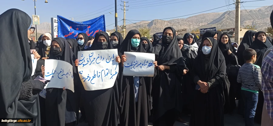 حضور اساتید، دانشجویان و کارکنان  پردیس کوثر یاسوج در مراسم وداع با شهدای حادثه تروریستی در حرم شاهچراغ (ع) 2