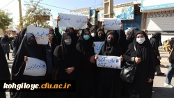 حضور اساتید، دانشجویان و کارکنان  پردیس کوثر یاسوج در مراسم وداع با شهدای حادثه تروریستی در حرم شاهچراغ (ع) 2