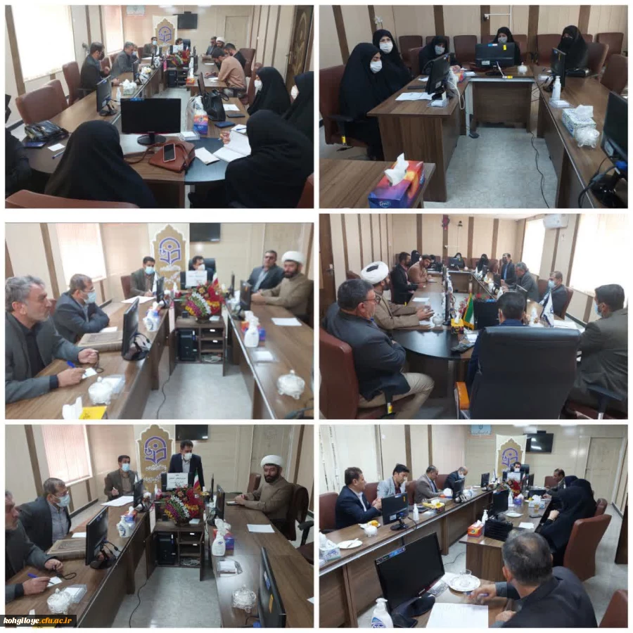 جلسه شورای فرهنگی دانشگاه فرهنگیان استان استان کهگیلویه و بویراحمد 2