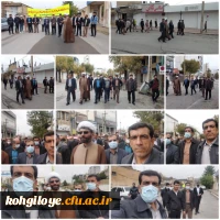 شرکت دانشگاهیان دانشگاه فرهنگیان در مراسم گرامی داشت یوم الله 13 آبان1401 2