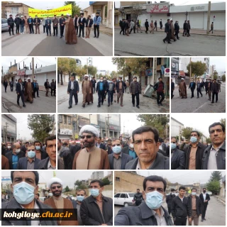 شرکت دانشگاهیان دانشگاه فرهنگیان استان در مراسم گرامی داشت یوم الله 13 آبان1401