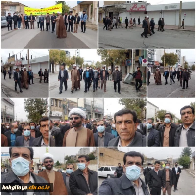 شرکت دانشگاهیان دانشگاه فرهنگیان استان در مراسم گرامی داشت یوم الله 13 آبان1401