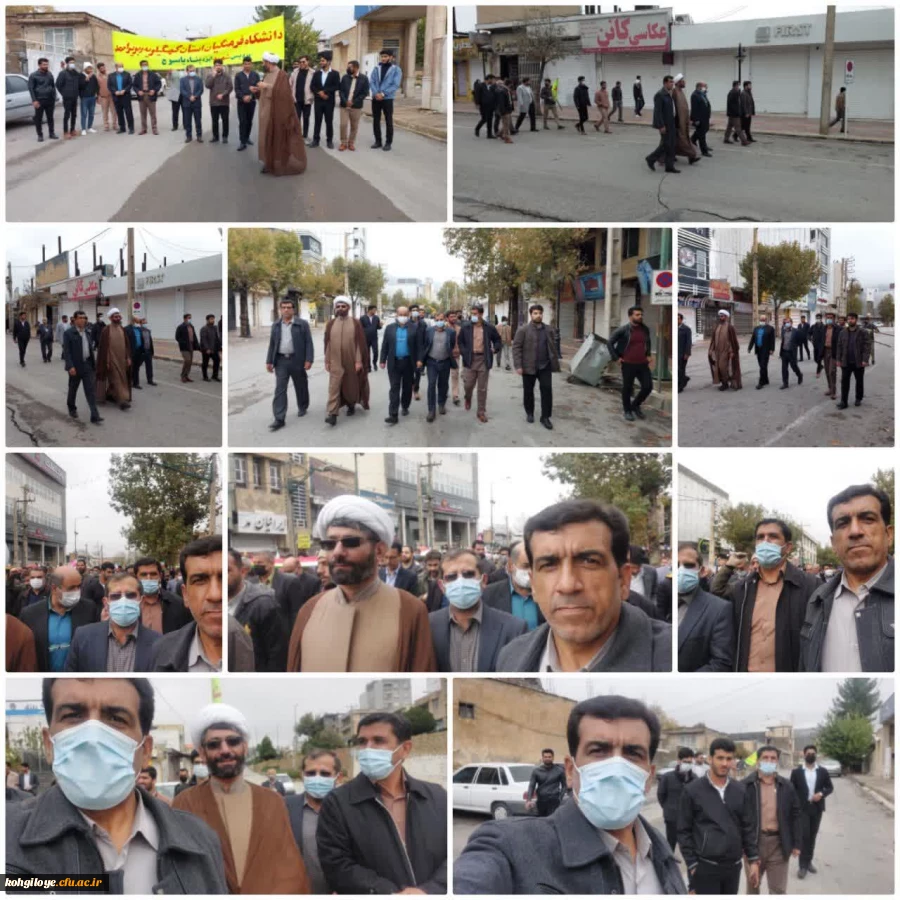 شرکت دانشگاهیان دانشگاه فرهنگیان در مراسم گرامی داشت یوم الله 13 آبان1401 2