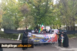 شرکت مسئولان،  کارکنان، اساتید و دانشجویان پردیس کوثر در راهپیمایی یوم الله سیزده آبان 2
