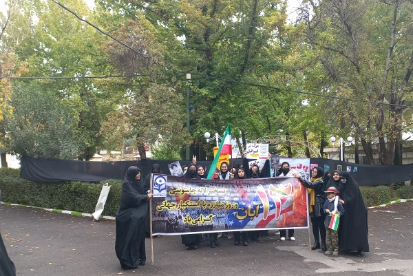 شرکت مسئولان،  کارکنان، اساتید و دانشجویان پردیس کوثر در راهپیمایی یوم الله سیزده آبان 2